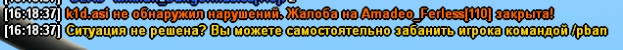 Screenshot-169.png
