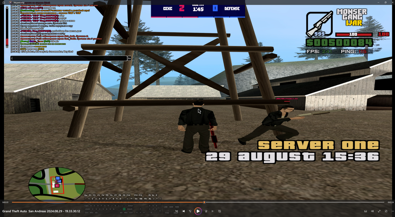 Screenshot-182.png