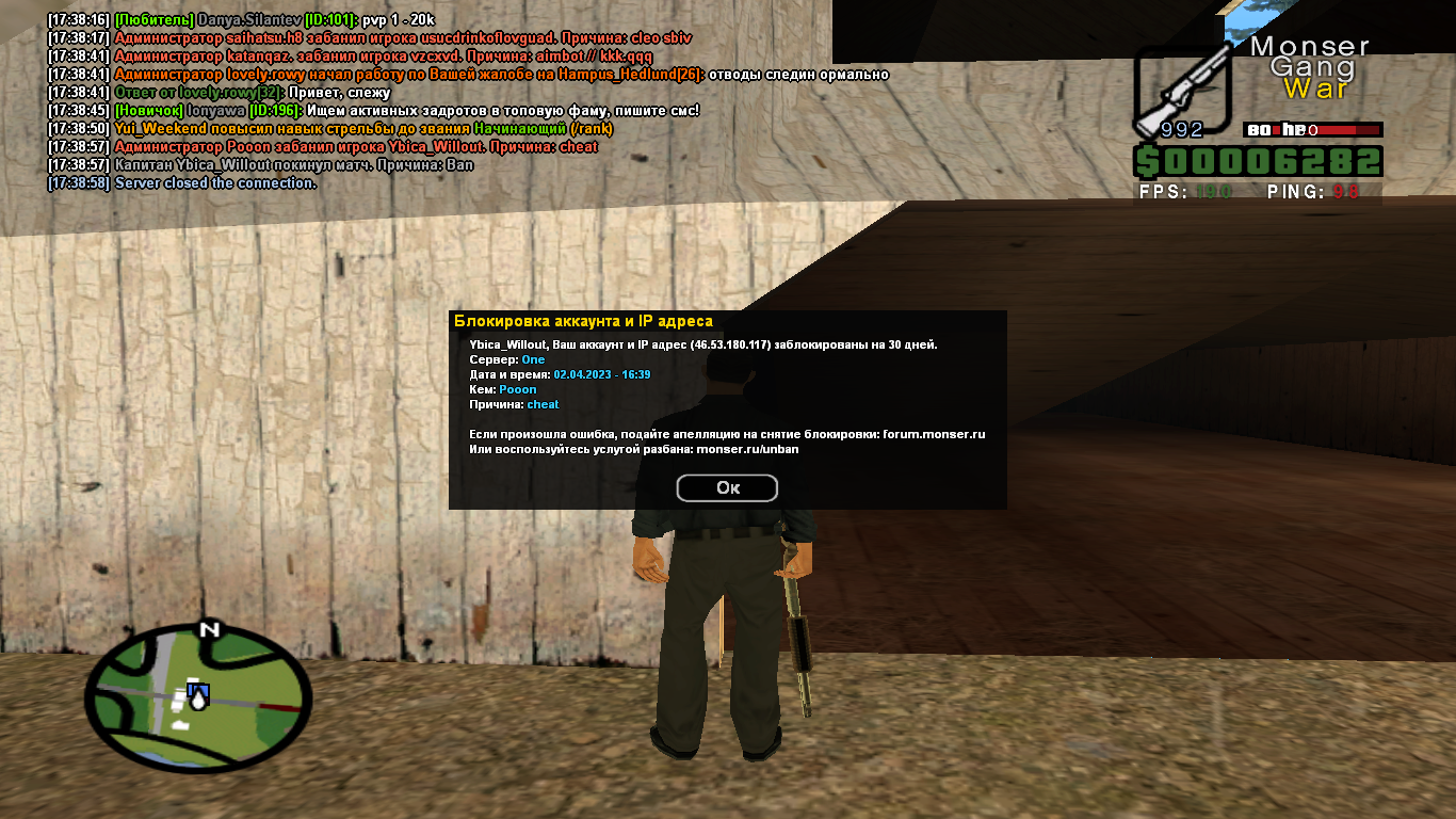 ePGOGZN.png