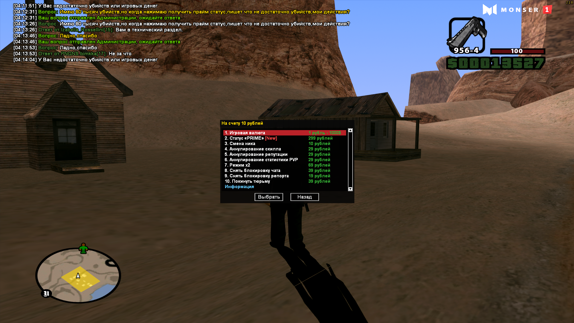 rhIVD6R.png