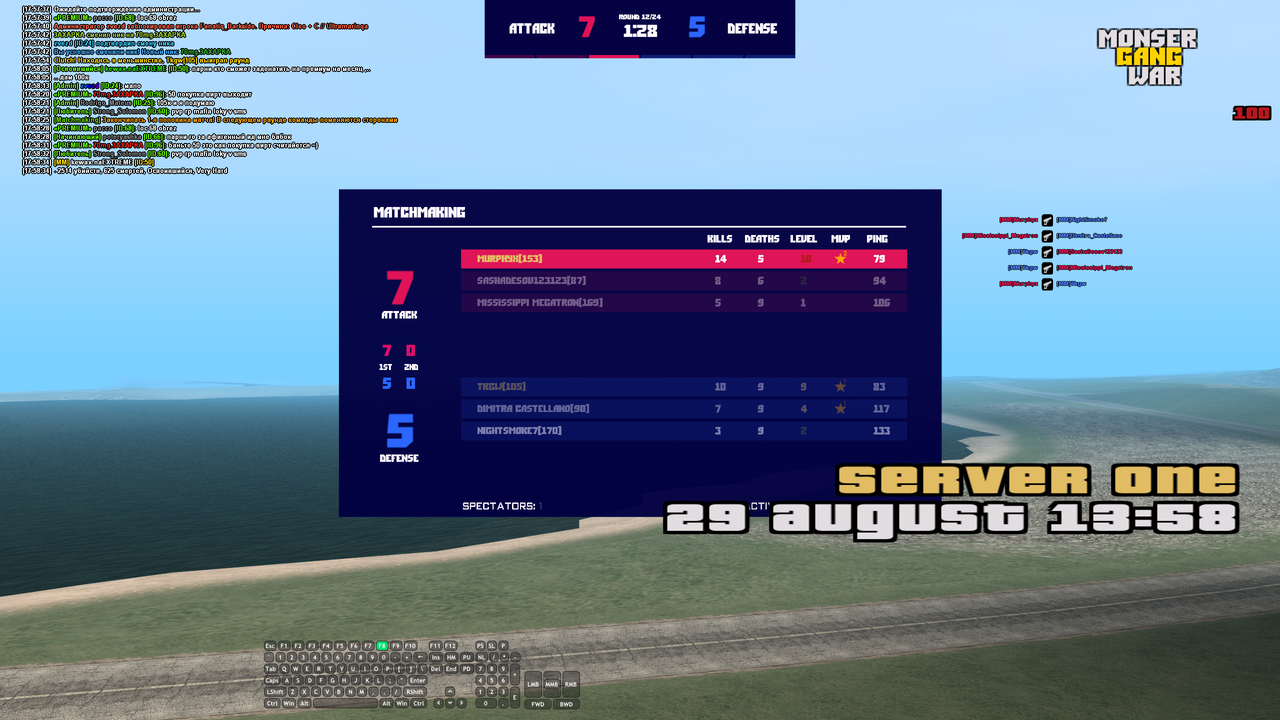 sa-mp-410.png