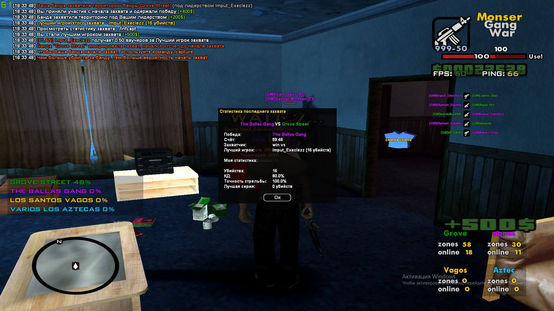 radikal.host