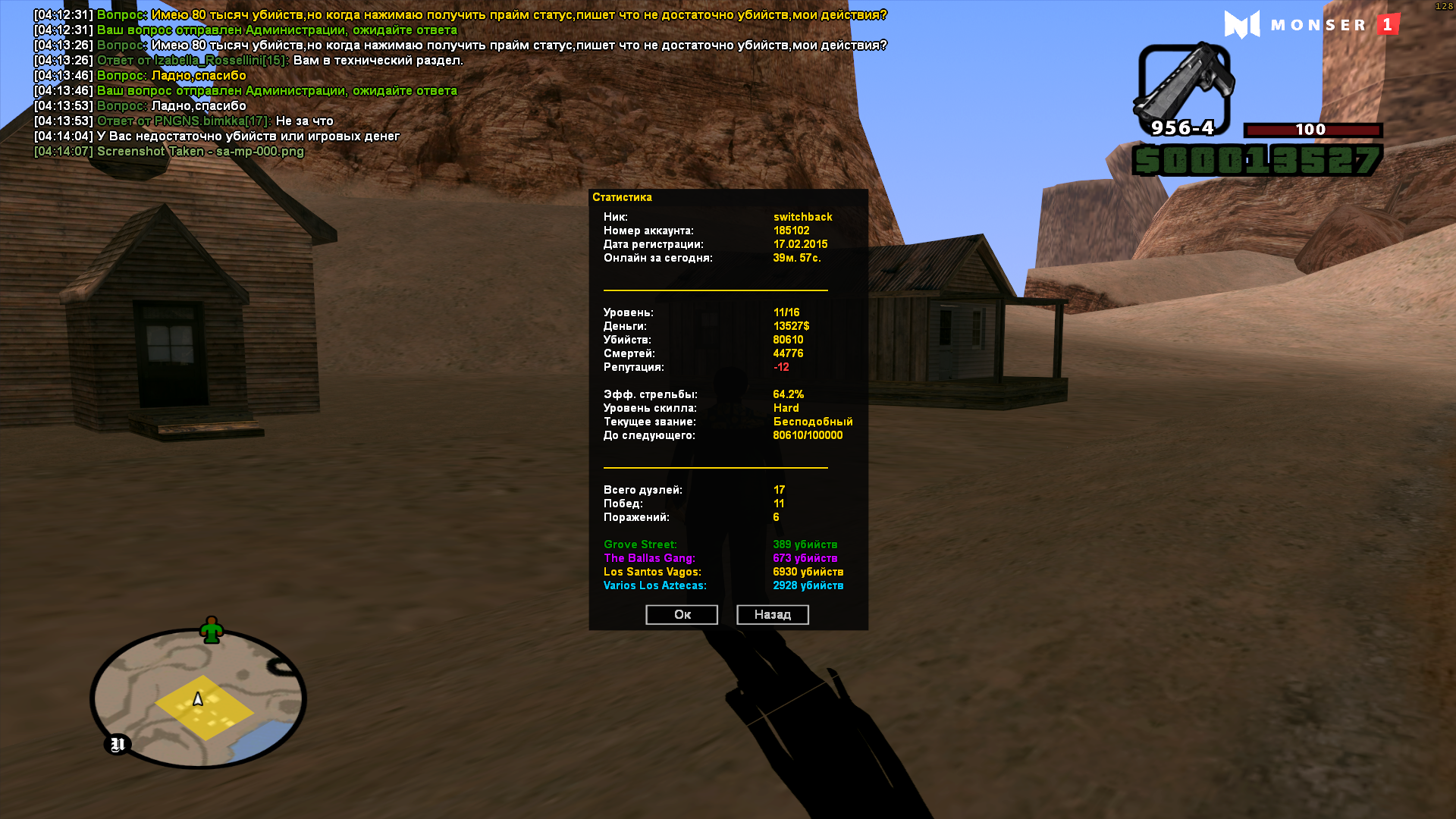 sR6iE7K.png
