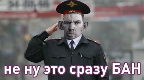 %D0%B1%D0%B0%D0%BD-1.jpg