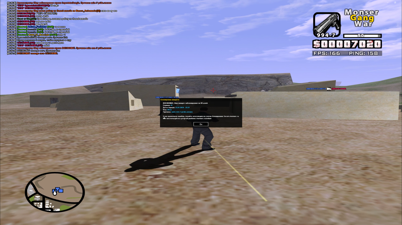 Screenshot-1174.png