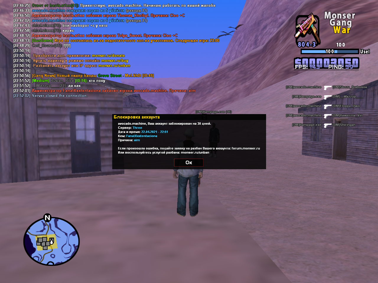 sa-mp-349.png