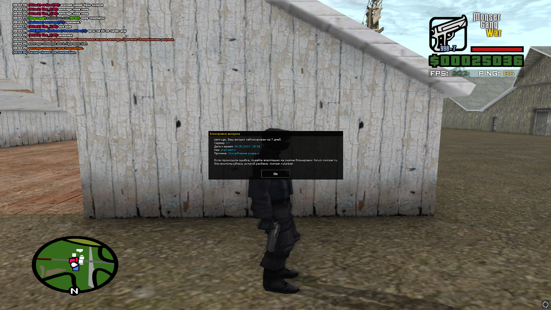 mKis4Hz.png