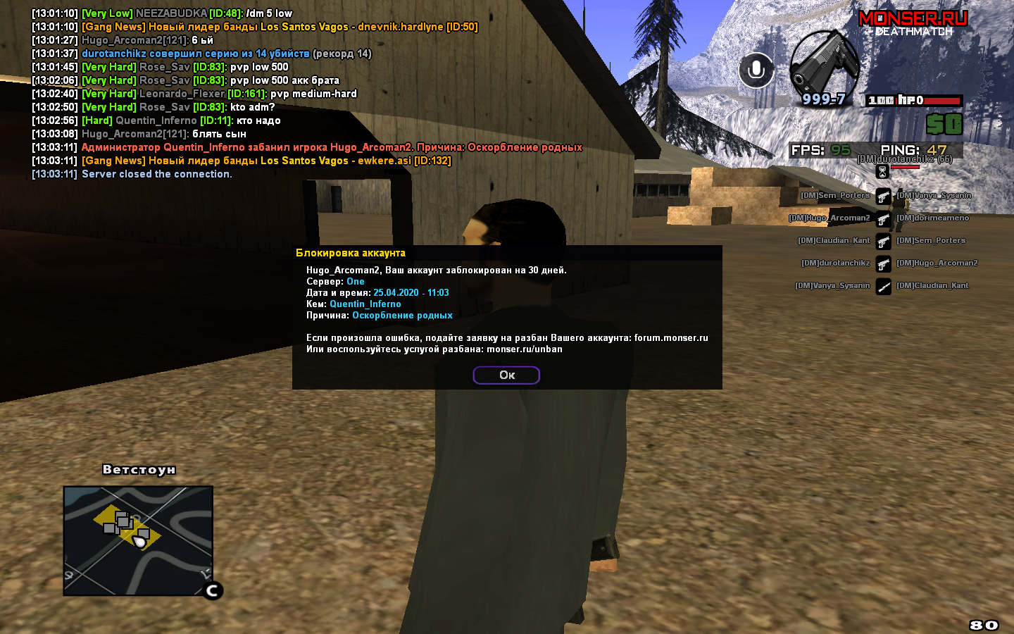 sa-mp-492.png