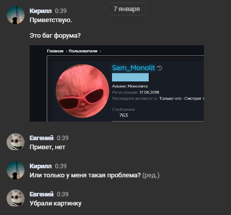 NWaNcjT.png