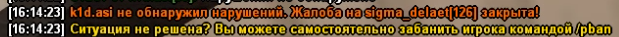 Screenshot-167.png
