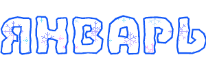 0_ed86f_aadbee05_XL.gif