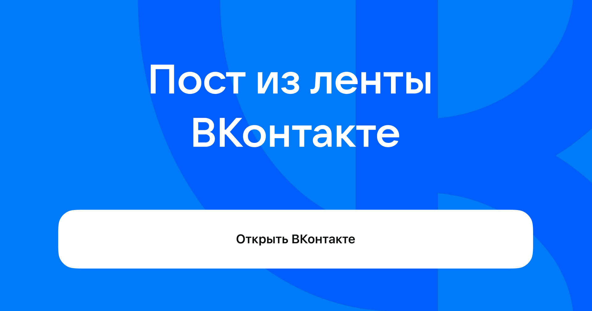 vk.com